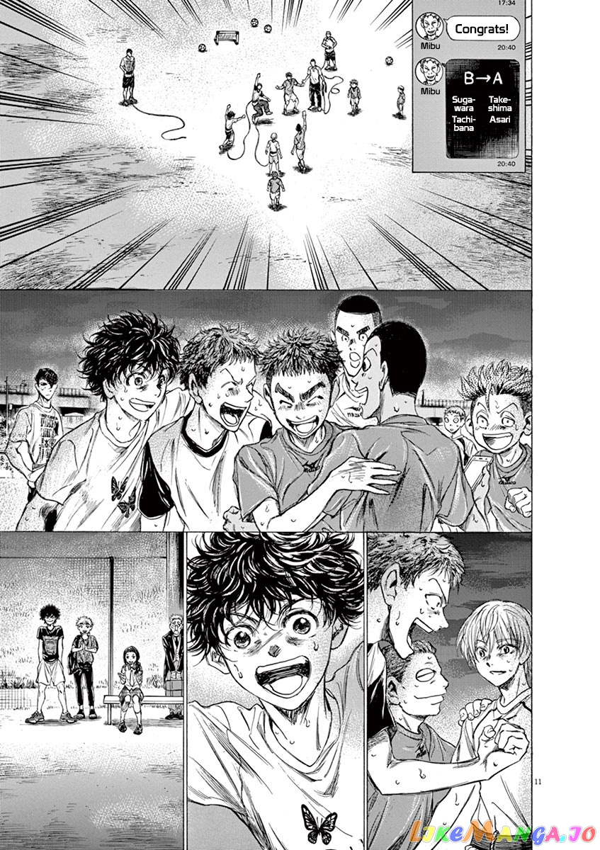 Ao Ashi, Chapter 149 image 14